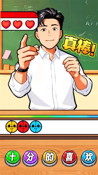 爆梗節奏達人宣傳圖