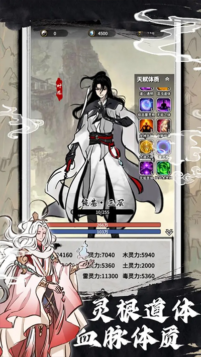 抽卡仙帝手機版