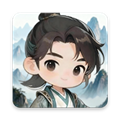 擇日修仙