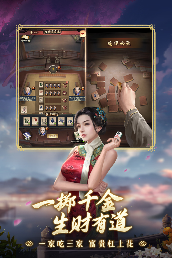 極品芝麻官破解版無限內購