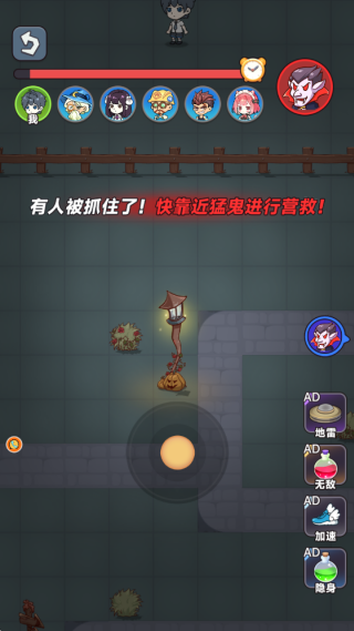 游戲怎么玩配圖4
