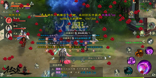 綠色征途破解版永久VIP版游戲攻略2