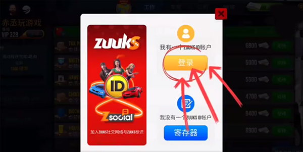游戲技巧截圖3