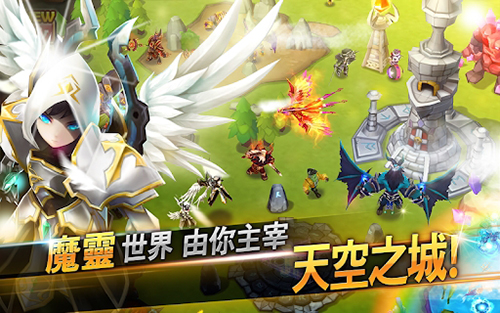 魔靈召喚天空之役手游