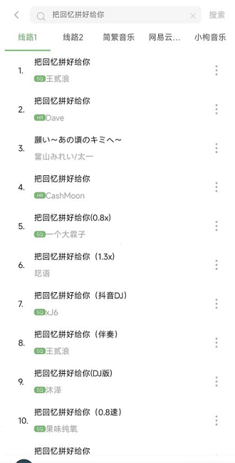 元力音乐2025
