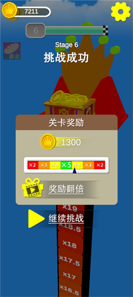 游戏入门指南配图8