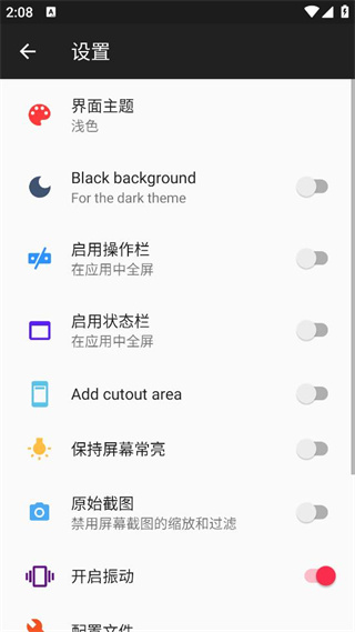 手機java模擬器