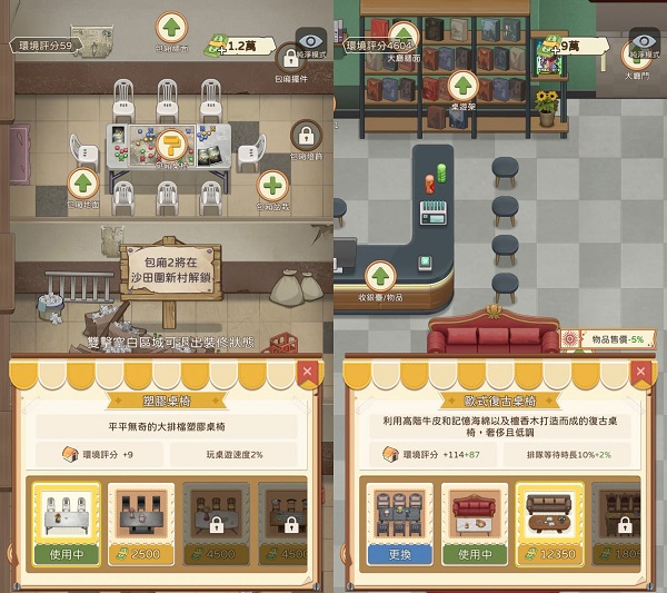 怎么玩配图3