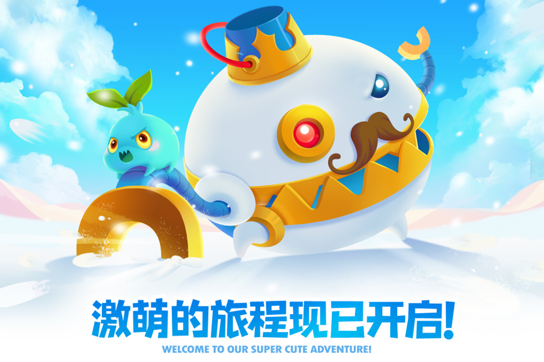 保卫萝卜2内购破解版最新版