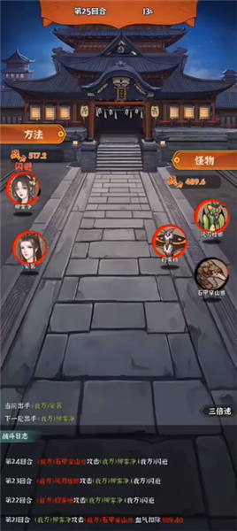 游戲怎么玩配圖3