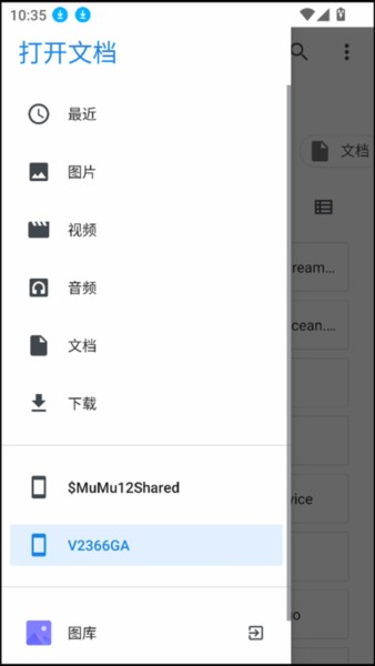 奥特曼家族6