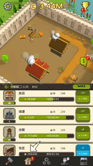 游戲怎么玩配圖3