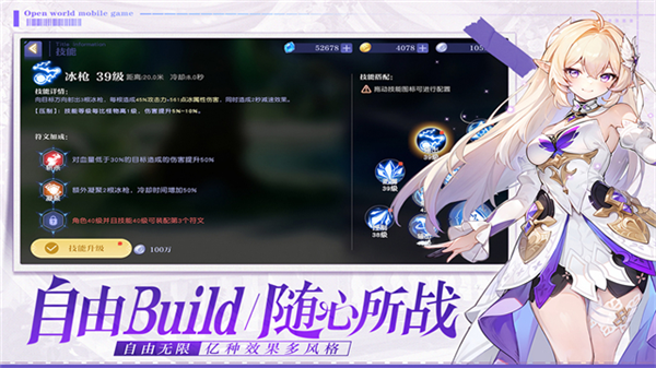 悠星大陸手游