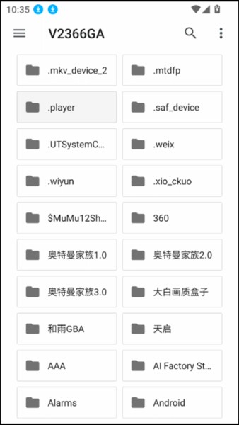 奥特曼家族7