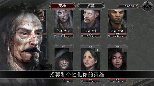 部落與戰爭破解