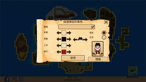 怎么玩配圖1