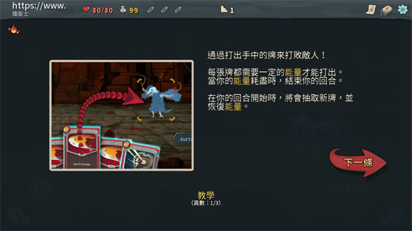 游戲攻略配圖6