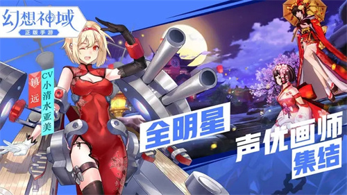 幻想神域破解版