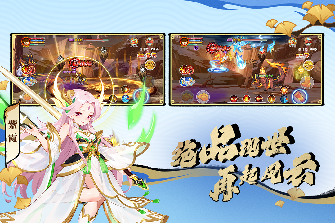 造夢西游ol破解版