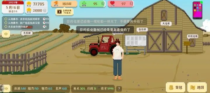我獨自生活正版
