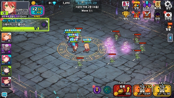 騎士少女放置RPG國際服