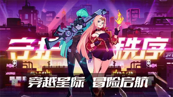 守望勇士破解版