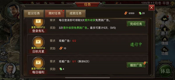 白嫖玉符教程截圖2