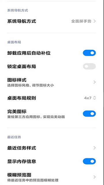米柚桌面高清壁紙