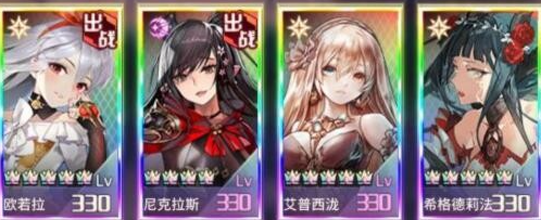 阵容搭配平民