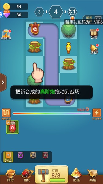 怎么玩配圖8