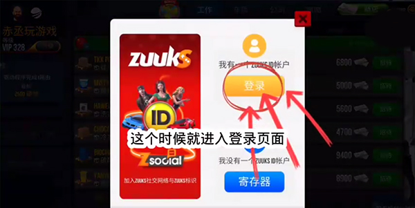 游戲技巧截圖2