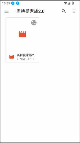 奥特曼家族8