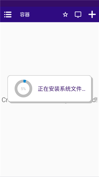安裝方法配圖1