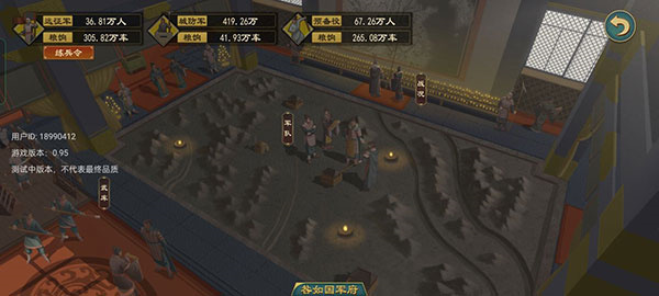 新手攻略8