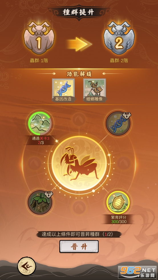 极品螳螂游戏免广告破解版