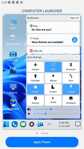 win10啟動器中文版