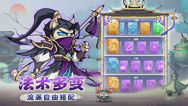探探貓大作戰破解版 第1張圖片