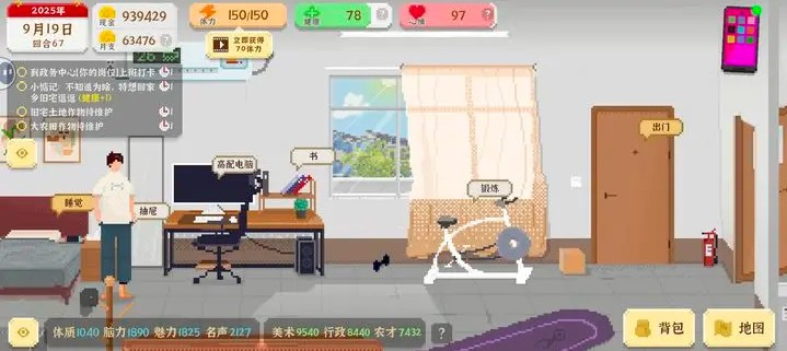 我獨自生活正版