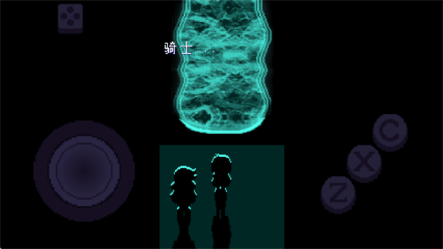 三角符文優化版