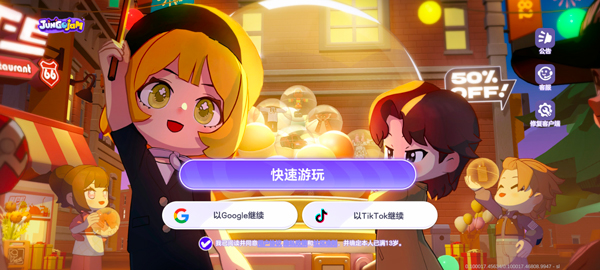 新手指南配圖1