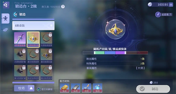 采集攻略配圖1