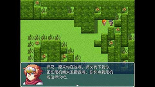 伏魔記unity彩色完整破解版