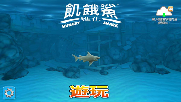 怎么玩配圖3