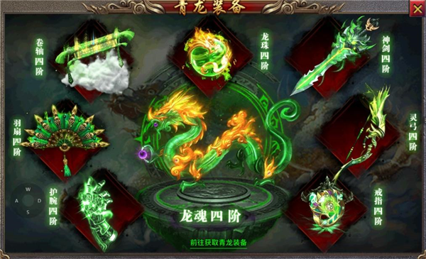 玩法攻略配圖3