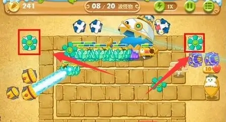 第80关攻略截图2