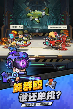 虫虫大作战2破解版内置菜单