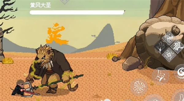 黄风大圣怎么打配图1