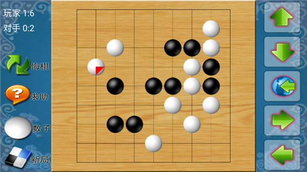 棋类大师(安卓版)