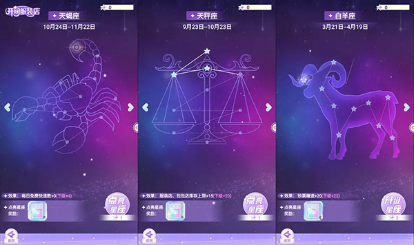 玩法教程截圖2