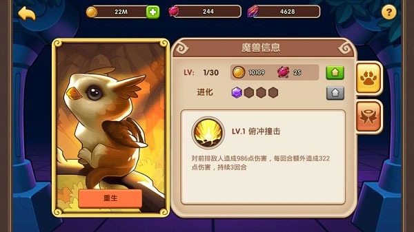 魔獸系統攻略配圖2